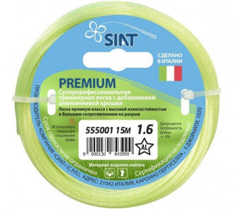 Леска для газонокосилки ALUM. PREMIUM SIAT 1,6х15м звезда зеленая 15м 555001(7249)