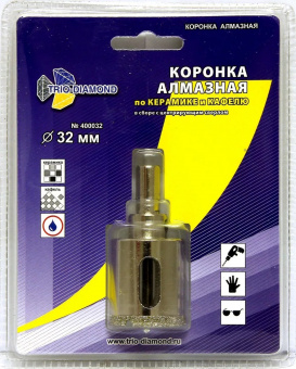 Коронка алмазная 32мм по керамике и кафелю с центрирующим сверлом